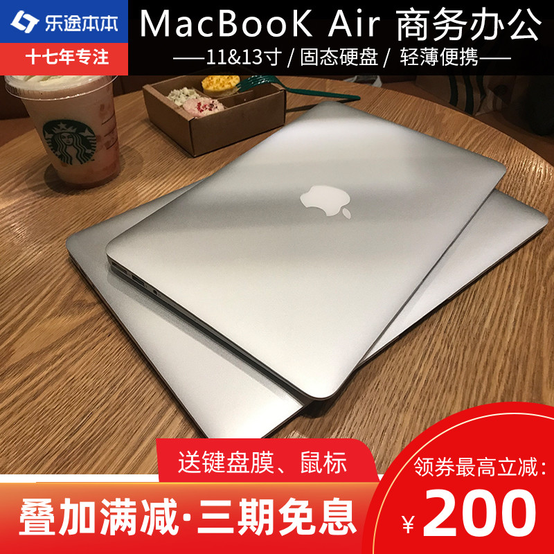 Apple/苹果 MacBook Air 超薄手提学生商务办公 13寸笔记本电脑M1