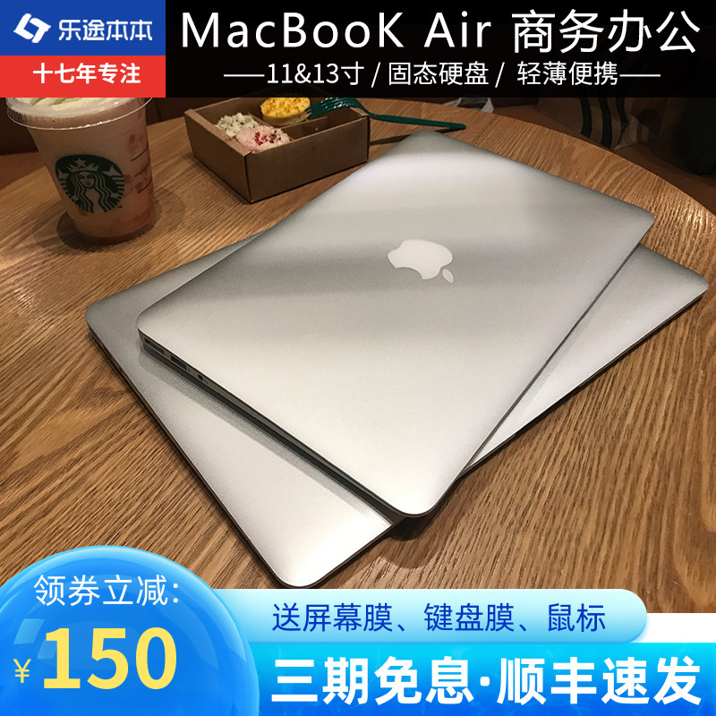 Apple/苹果 MacBook Air超薄学生商务办公13寸笔记本电脑M1