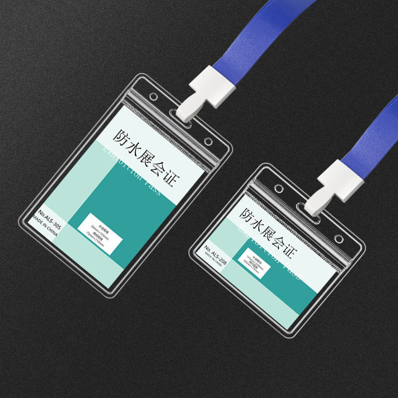 透明防水软质健康核酸二维码胸牌工牌展会带挂绳塑料吊牌胸卡厂牌