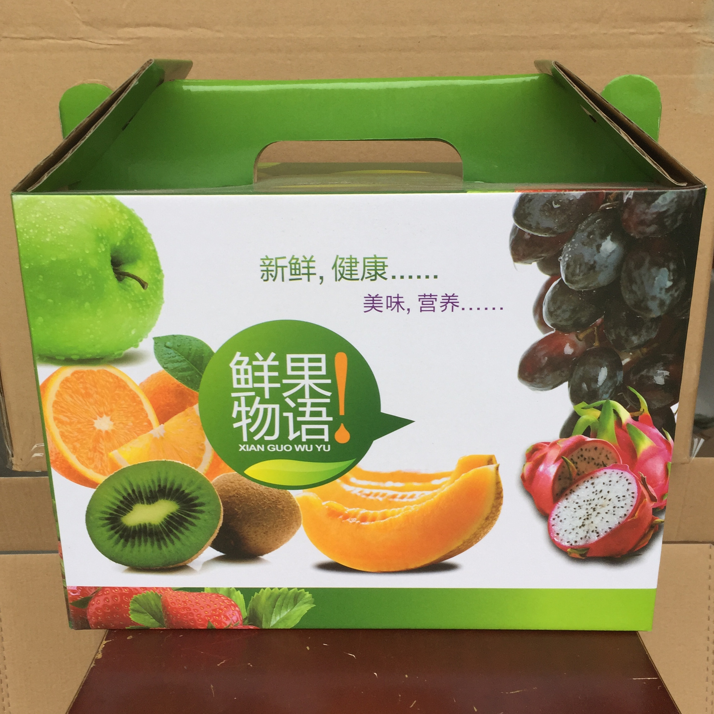 苹果橙子纸箱通用进口水果包装盒35斤810彩盒礼品盒