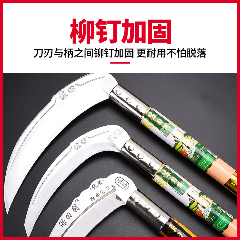 短柄镰刀日本sk5钢大头短镰割草割玉米高粱水稻农用西