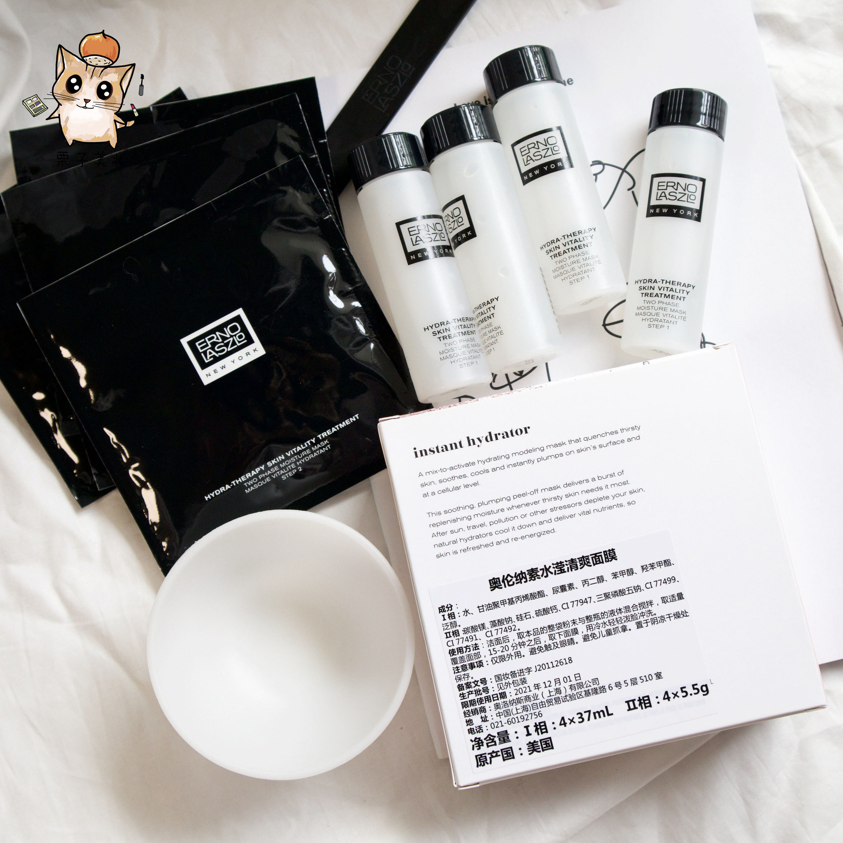 特价秒杀现货ernolaszlo奥伦纳素冰白面膜贴片面膜