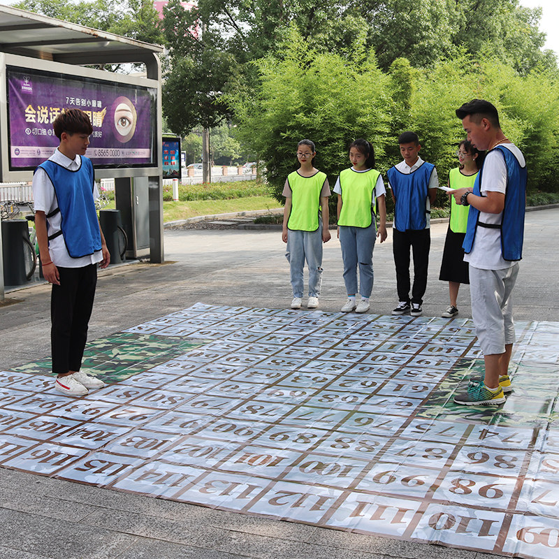 雷阵突破穿越雷区户外团队活动游戏素质拓展道具感统训练器材