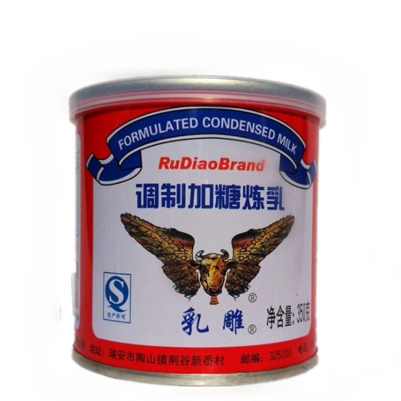 调制加糖炼乳350g3年货浙江著名名百年老字号土特产奶精炼乳