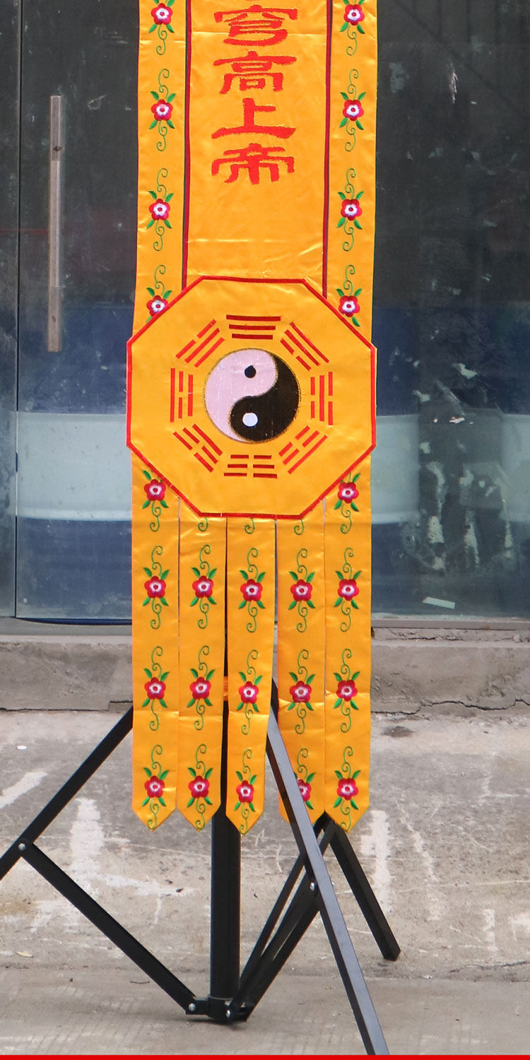 yyy4米道教用品道幡挂幡长幡长帆竖幡对联订制定玉皇赦罪天尊大幡