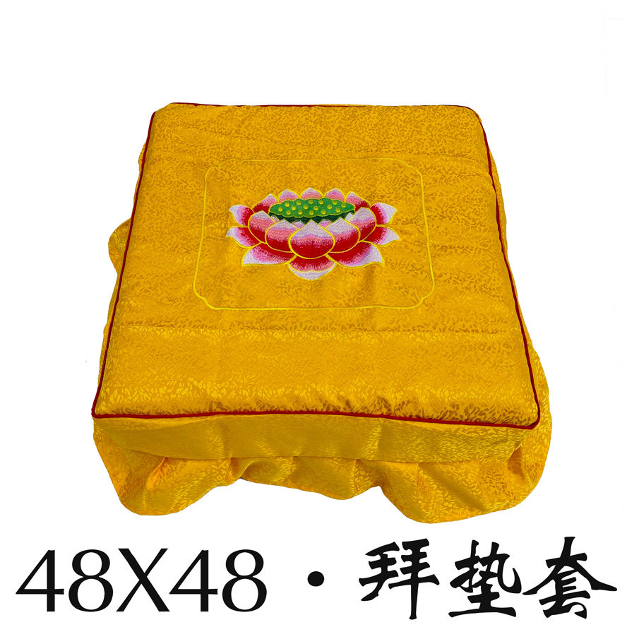 mt佛垫套套礼坐垫打坐莲花佛教布莲花织锦拜凳套蒲团