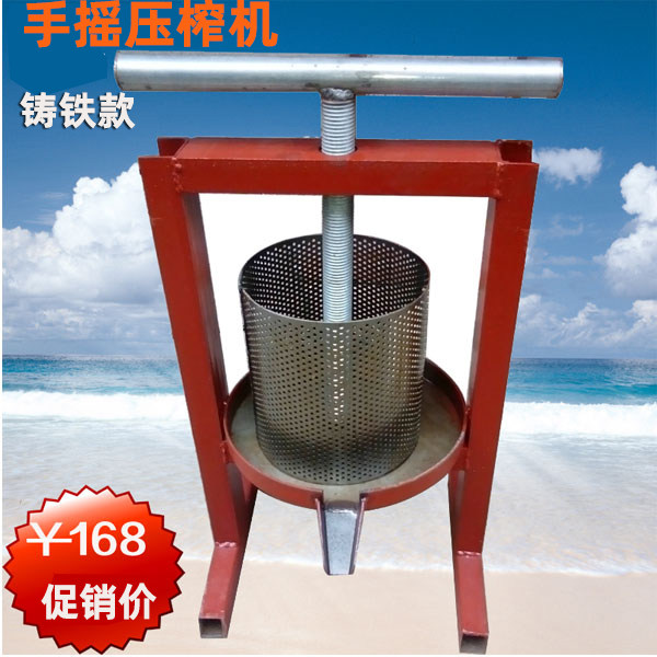 手动小型家用铁质压榨机猪油油渣脂渣榨油机蔬菜水果其它厨房家电