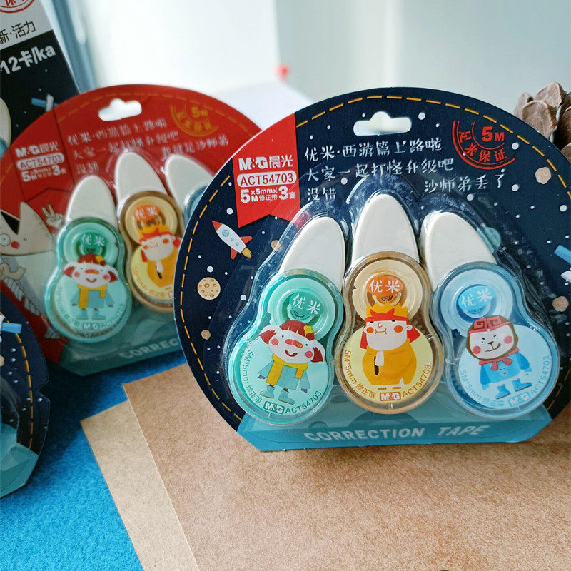 包邮晨光文具迷你卡通修正优米小怪涂改54703修正带