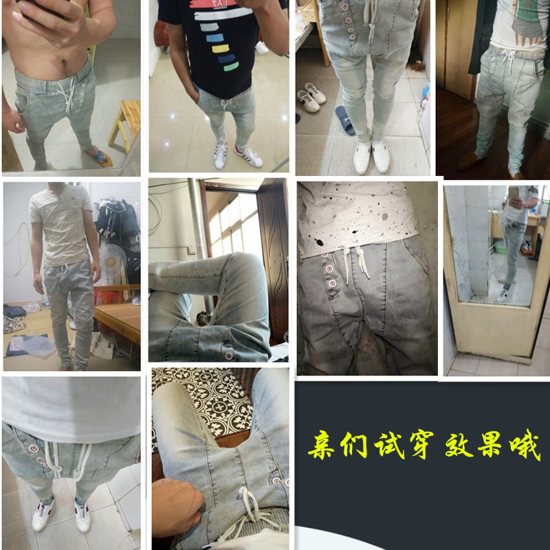 潮牌牛仔哈伦裤男韩版潮男浅色低裆垮裤小脚牛仔裤