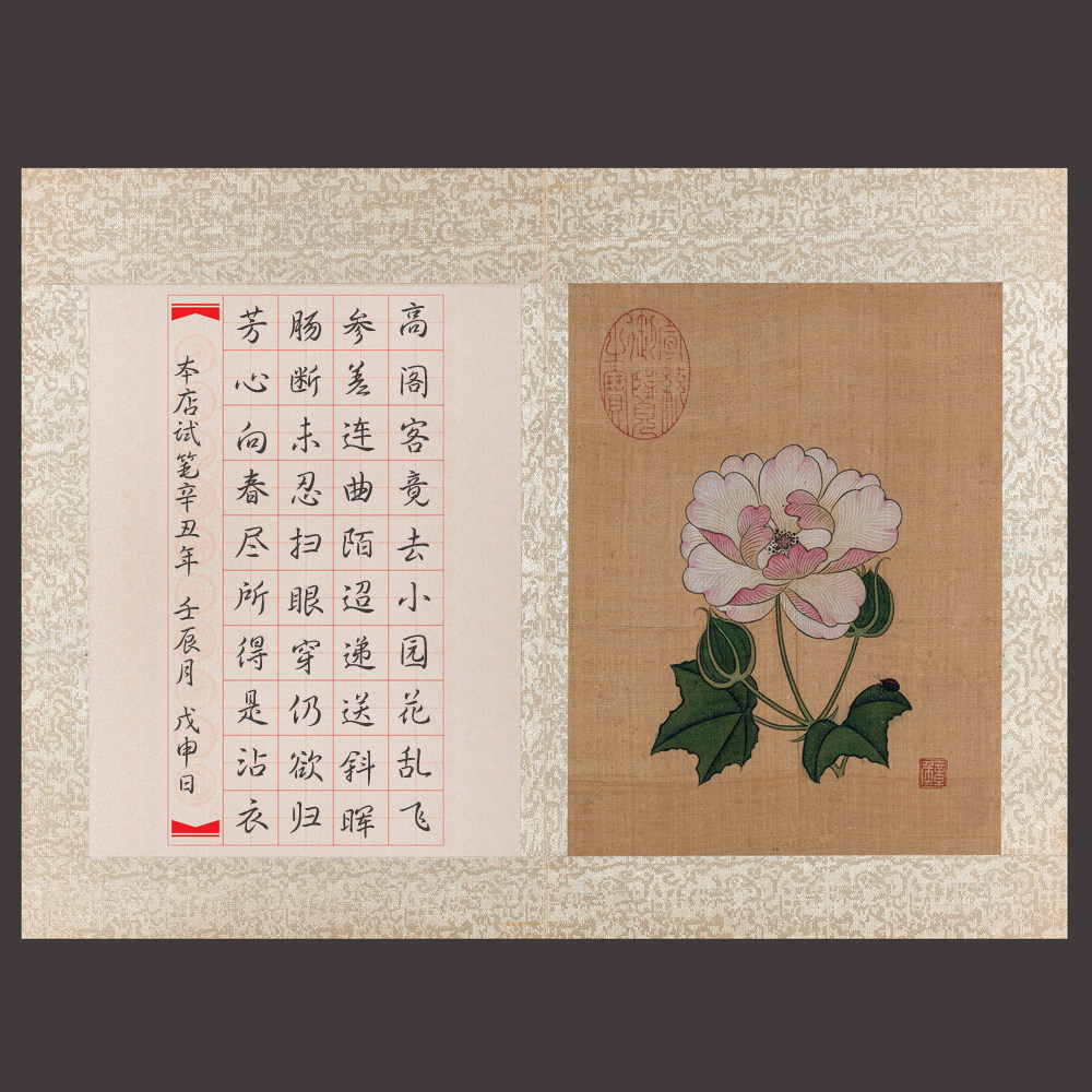 a4古典风格格田格纸硬笔书法比赛专用用纸作品书法用纸