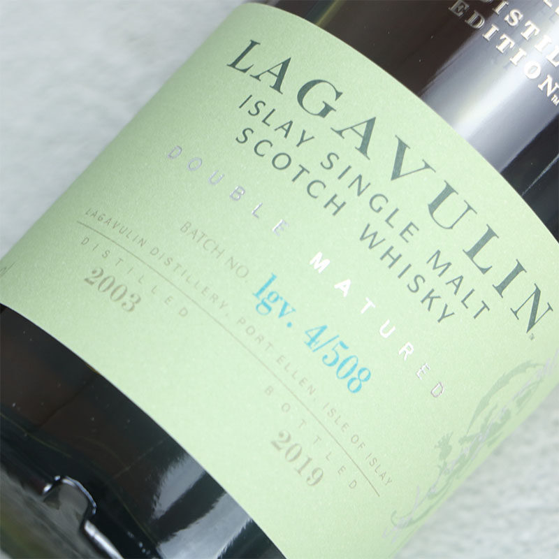 lagavulin乐加维林de酒厂限定定版700ml单一麦芽威士忌