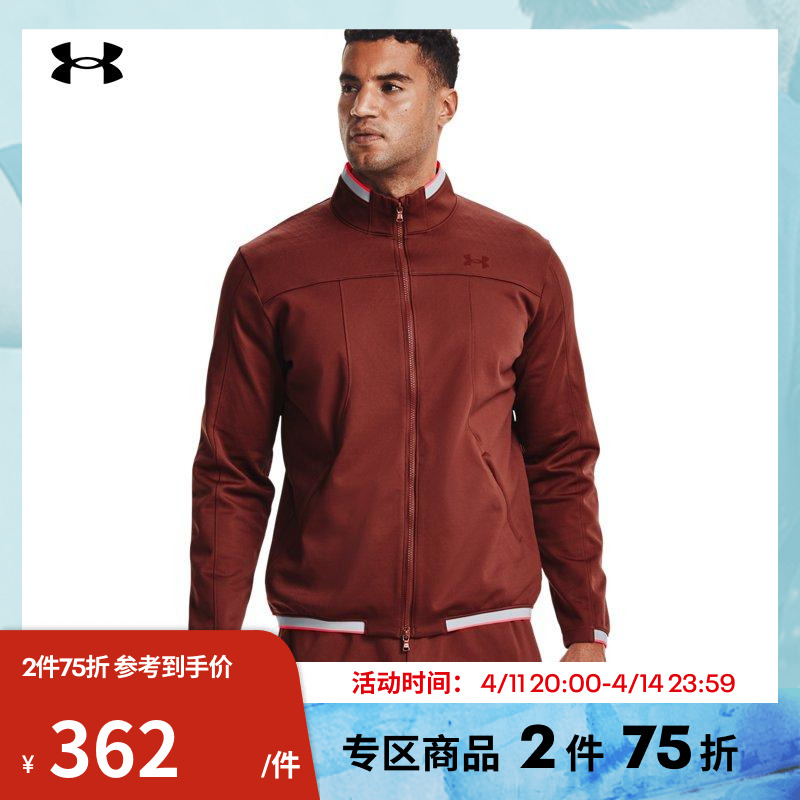 安德玛官方UA RECOVER Knit Track男子训练运动夹克外套1357074
