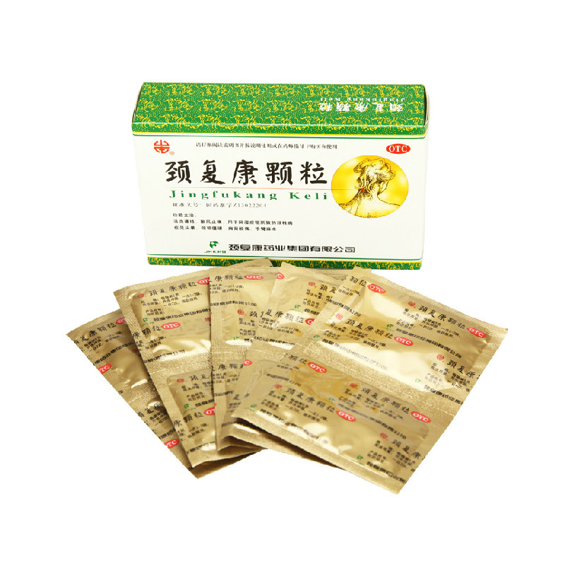 承德颈复康 颈复康颗粒 5gx10袋 活血通络 散风止痛 肩背酸痛