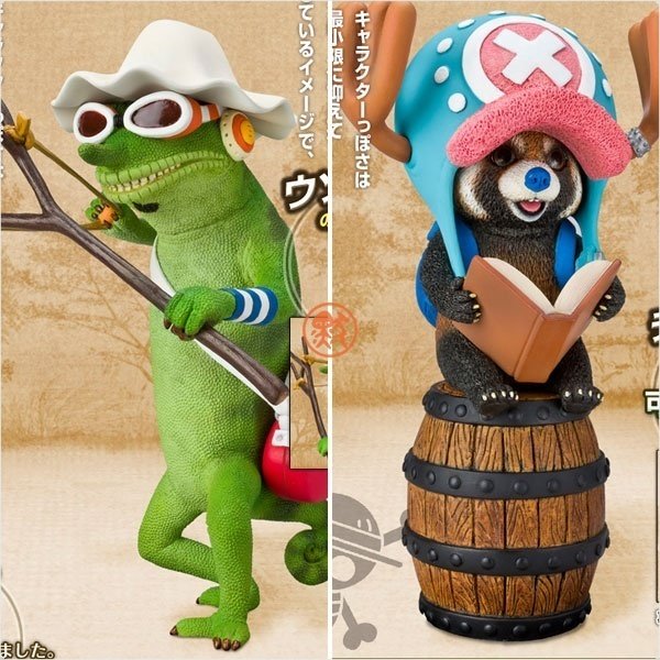 默图日手办万代fzero航海海贼王动物化变色龙索普浣熊海贼王手办专区