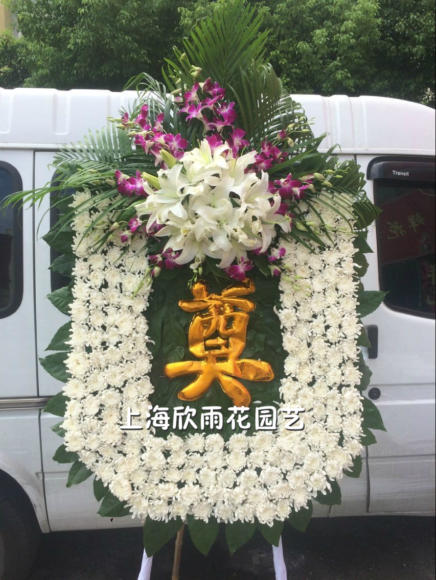丧事白事花篮花圈追悼会哀悼葬礼鲜花龙华上海追悼