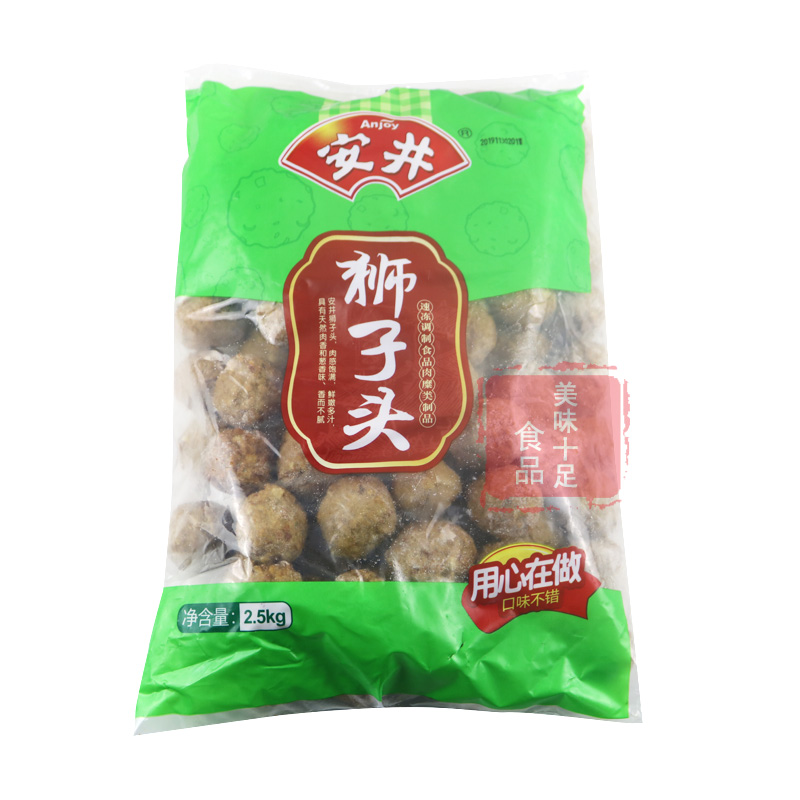 安井狮子头2.5kg小肉圆肉丸冷冻火锅丸子麻辣烫串串香