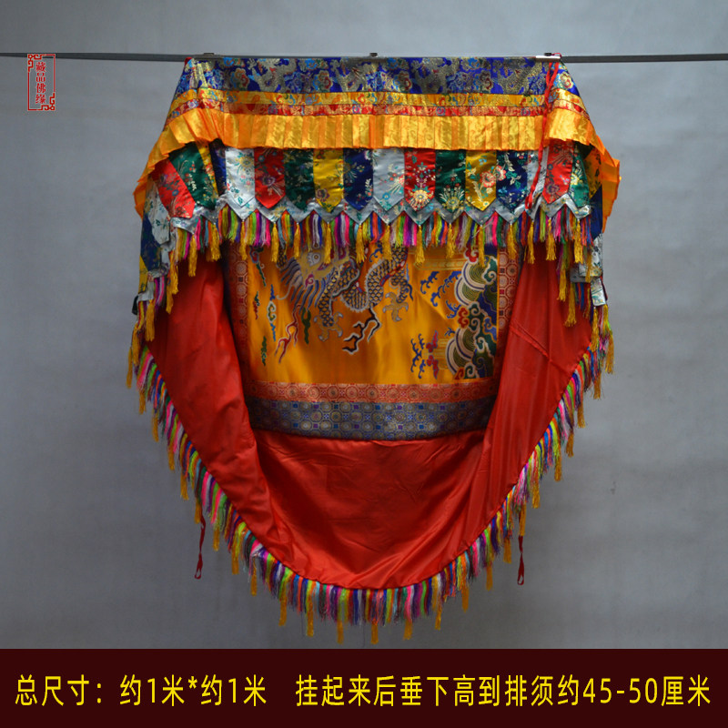 龙图方形师佛宝盖佛堂寺院供佛华盖天棚房顶佛教工艺品