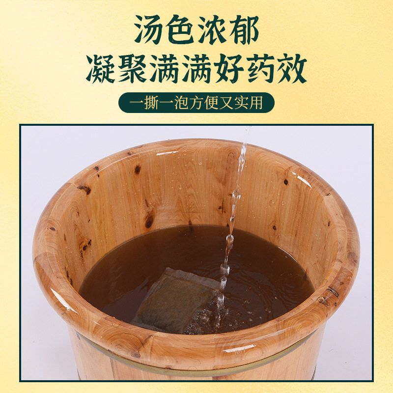 泡澡小儿儿童药包婴儿宝宝沐浴发烧咳嗽药浴泡澡药包