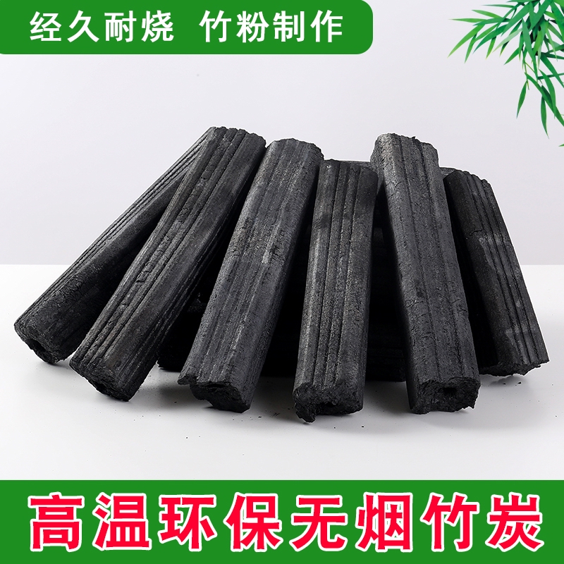 烧烤无烟高温机制竹炭家用取暖易燃商用烤鱼烧烤炭