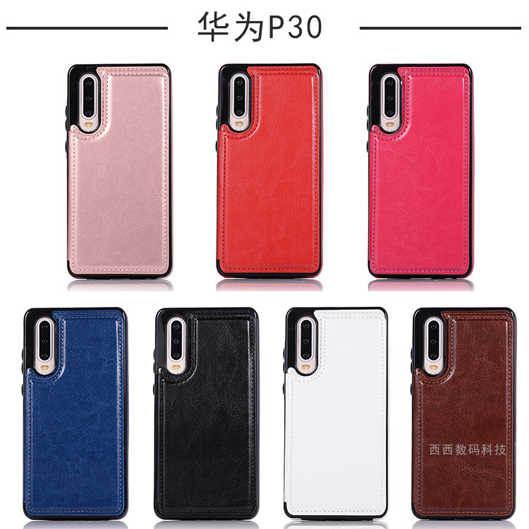 适用华为p30手机机壳皮套钱包插卡翻盖p30pro手机保护套