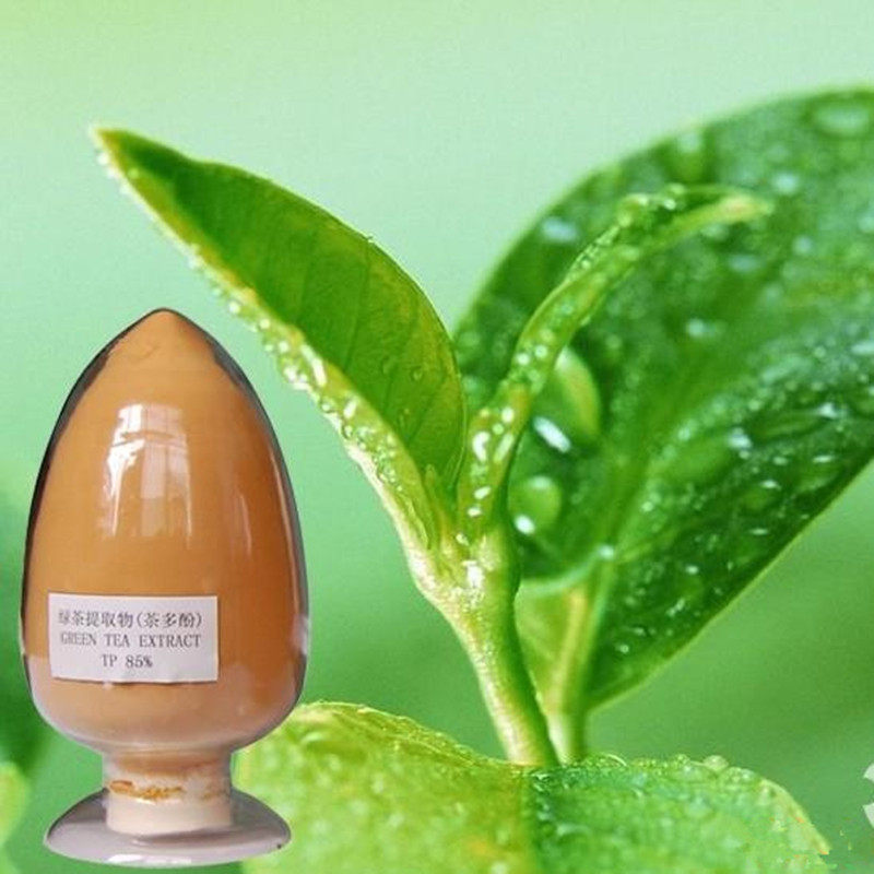 茶多酚食品品级添加剂绿茶提取物天然抗氧化剂化妆品防腐其它食品添加