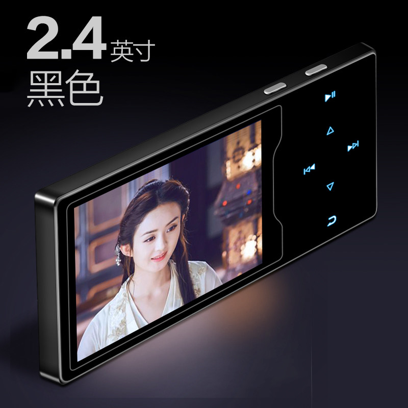 锐族d08 学生款智能mp5视频播放器学英语mp3音乐随身听外放版mp4