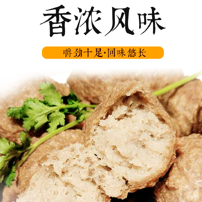 山西新绛西关特产现做手工打牛肉牛丸子500g牛丸