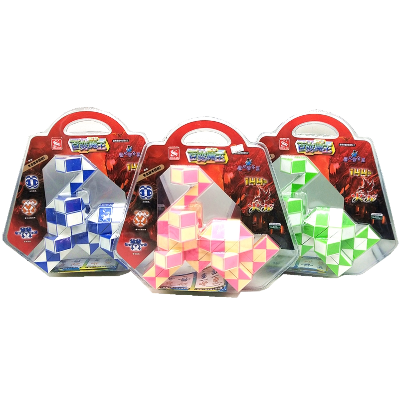 新乐新百变魔王魔尺96段108段120段144段幼儿园小学生益智玩具魔方