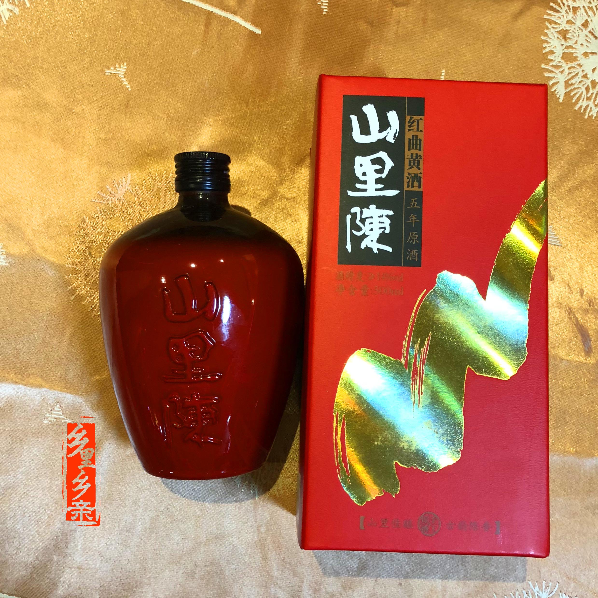 山里陈 黄酒料酒农家手工陈酿红曲酒500ml包邮 福建三明尤溪特产