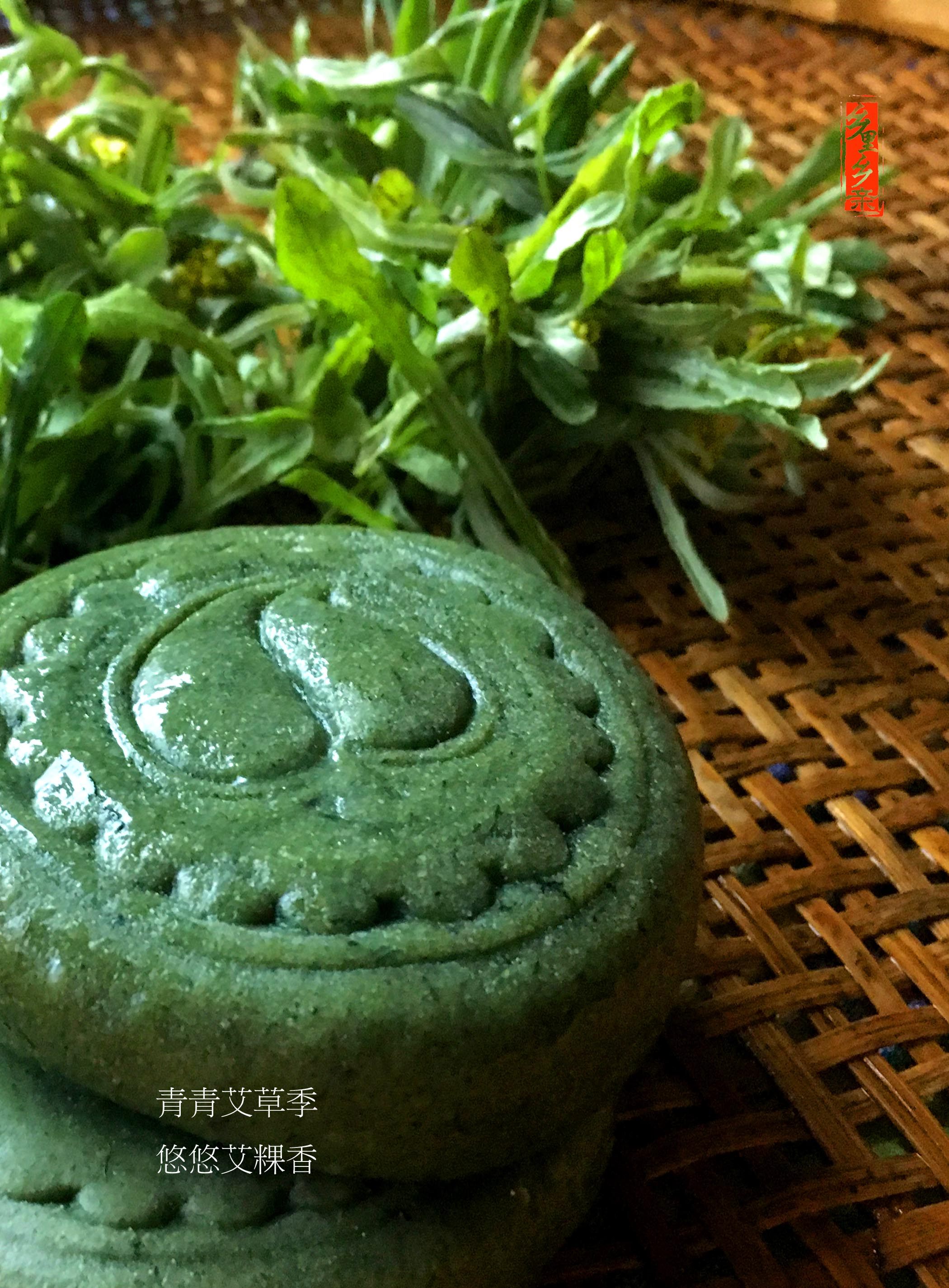 艾草乡里乡亲艾粿清明草粿年糕农家手工一斤其它粮食