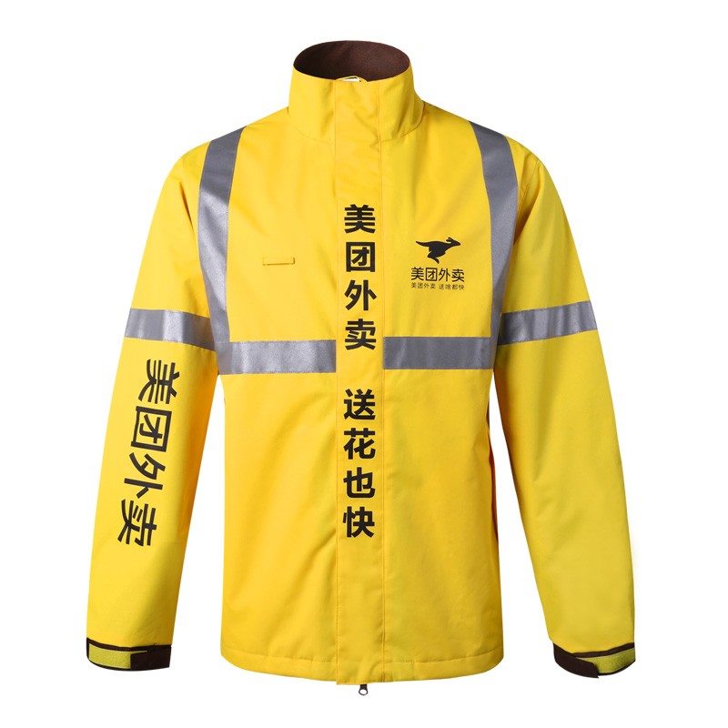 美团春秋外套长袖卫衣骑手装备工服美团衣服外卖战衣春秋装