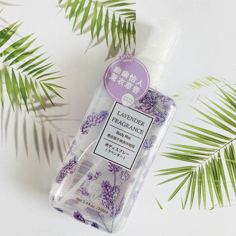 一瓶包邮miniso名创优品山谷百合香体喷雾祖玛龙蓝风铃清新淡香