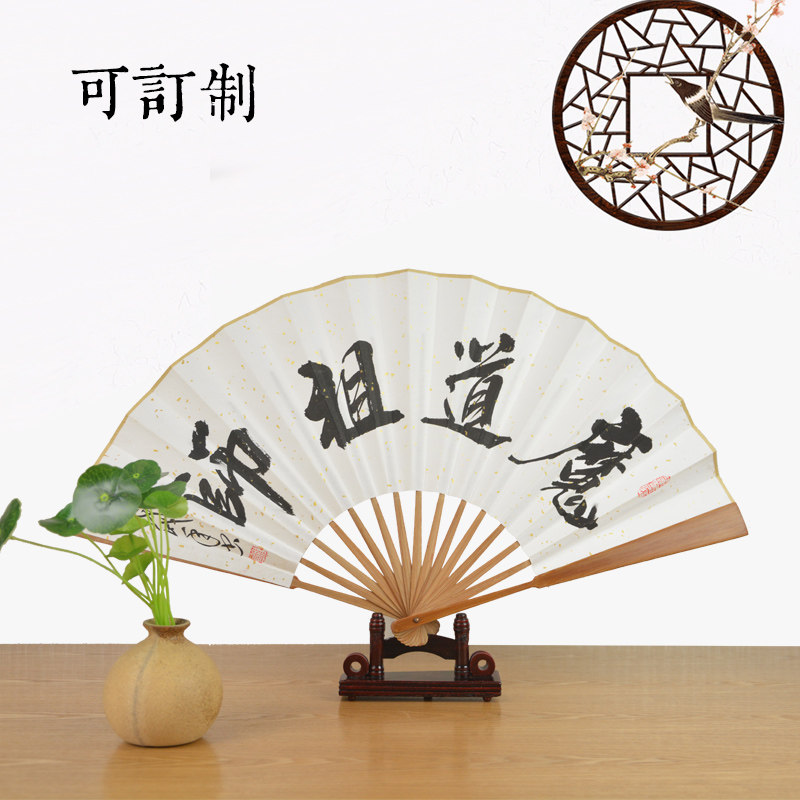 魔道祖师周边古风折扇魏无羡蓝忘机手写定制忘羡扇子宣纸题字薛洋