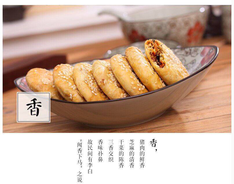 酥饼浙江特产缙云干菜红糖糕点包邮零食小吃传统中式糕点