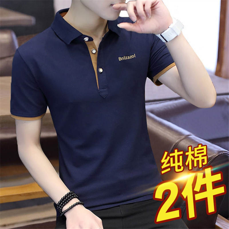2022夏季新款短袖t恤男士潮流冰丝polo衫纯棉有领体恤修身上衣服T