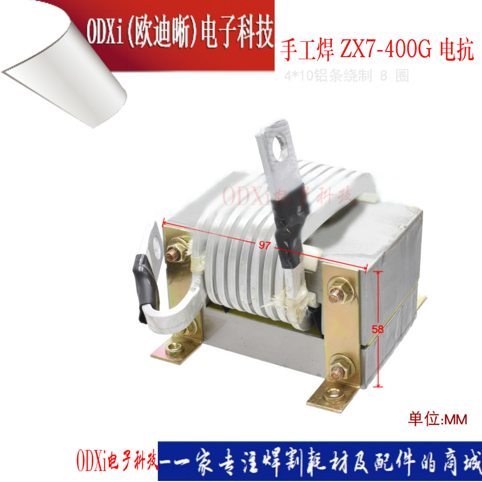 电焊机配件电抗器sgk012a适用机型焊机zx7400g电抗8圈其他机电五金