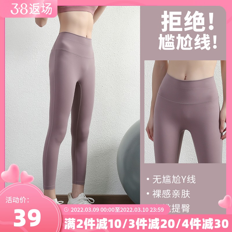 健身裤紧身无痕瑜伽裤女高腰提臀速干跑步运动健身服收腹夏季薄款