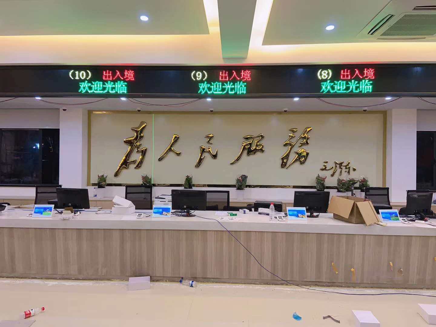 无线led显示屏排队叫号系统综合窗口led屏银行医院信息预约系统