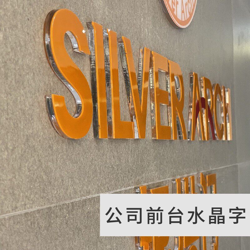 门头招牌定做pvc广告泡沫立体亚克力水晶刻字广告牌