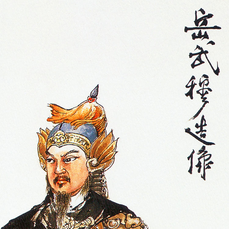 岳飞挂画 岳武穆画像挂图 历史名人名将人物装饰画丝绸卷轴画包邮