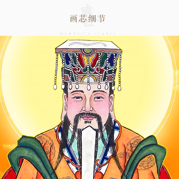 王母娘娘玉皇大帝神像像画玉帝画像道场神仙水陆国画
