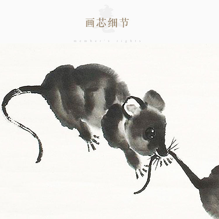 双鼠送福卷轴老鼠国画挂画2020鼠年中式装饰画国画
