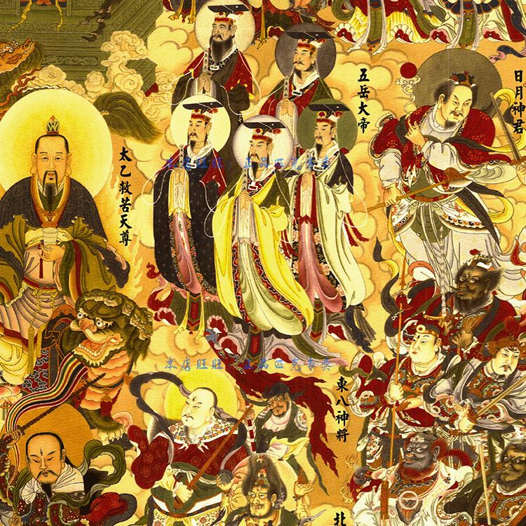全神图挂画 众神图诸真图 道教道场神像神仙卷轴画丝绸装饰画定制