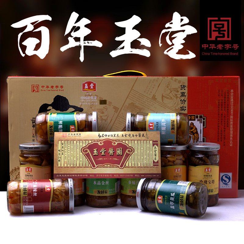 山东济宁特产玉堂酱菜下饭菜开胃菜早餐菜送礼礼盒装罐头咸菜榨菜