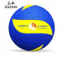 Three Mountain Gas Volleyball Fujian SAS365 Middle Aged Super Light Soft Unhurt Hand Old Body Cogame Special SAS360