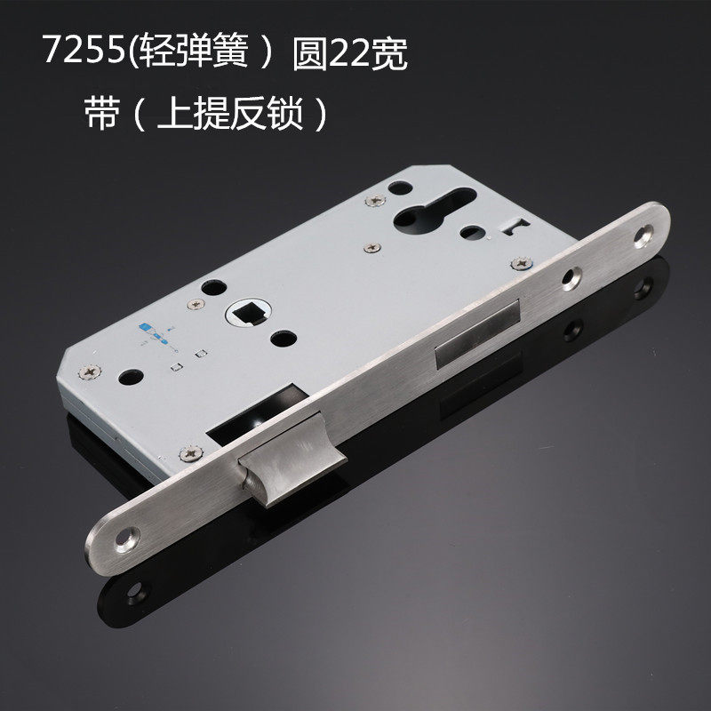 锁体7255雀跃反锁圆角不锈钢轻弹弹簧联动机械门锁