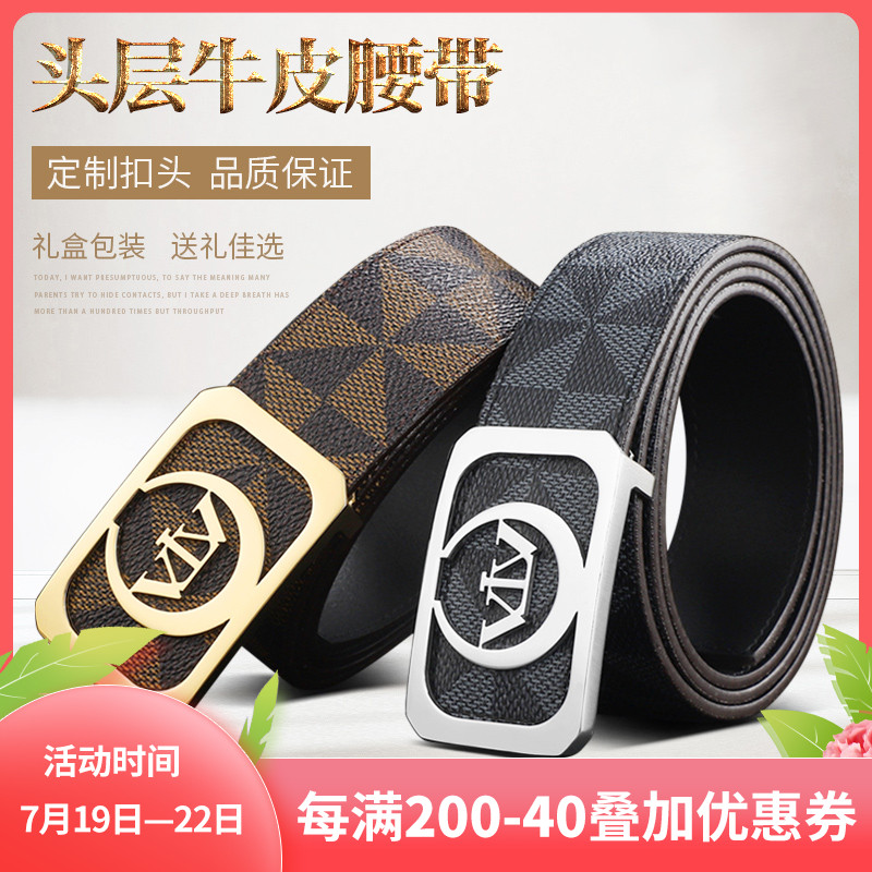 BILY&LV腰带男士格纹h头层牛皮真皮皮带男士奢侈品牌高档正品板扣