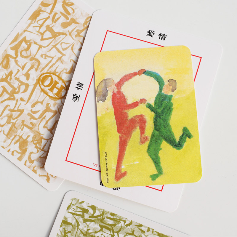 oh心理卡牌欧卡card繁体中文全套心灵图卡桌游卡牌