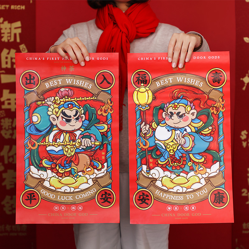 门贴门神迁入乔迁入门幅过年创意高档单门卧室门神