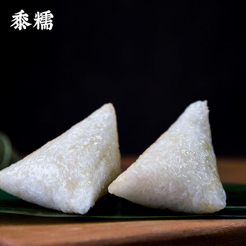 粽子嘉兴130g农家手工白粽子无糖白水20只一份粽子
